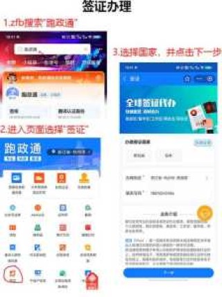 2021欧洲签证什么时候恢复？2021欧洲签证什么时候恢复办理？
