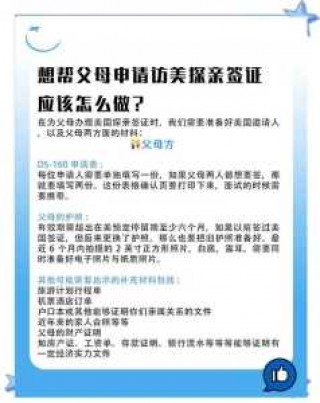 签证如何办理流程，布达佩斯过境签证如何办理流程？