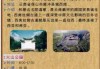 云南腾冲旅游景点介绍图片，云南腾冲旅游景点介绍图片大全