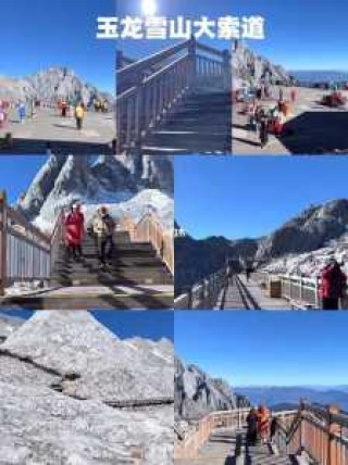 玉龙雪山索道海拔高度，玉龙雪山索道起点海拔高度