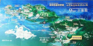 东部华侨城茶溪谷拆了？东部华侨城茶溪谷一日游预订？