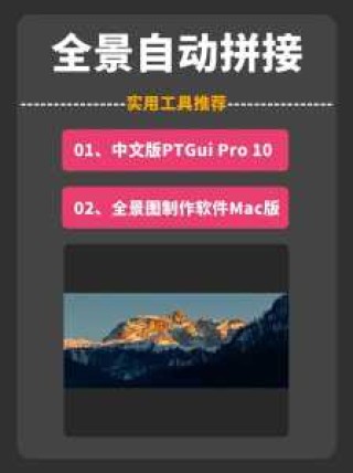 vr全景旅游网站，vr全景展示网站