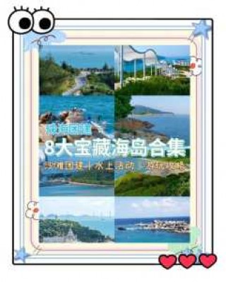 珠海一日游自驾游路线，珠海一日游自驾游路线图