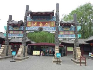 五龙潭公园门票多少钱？宁波五龙潭风景区门票费用？