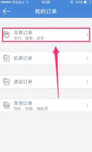携程网官方网站进入，携程网官方网站首页进入