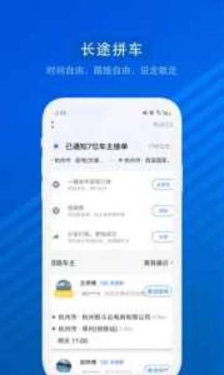 客运汽车票查询12308，客运汽车票查询12308齐齐哈尔汽车站？