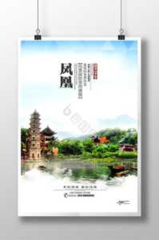 自己去凤凰旅游攻略？去凤凰旅游要注意什么？