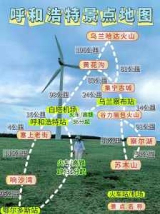 内蒙古自驾游五条推荐线路，内蒙古自驾游五条推荐线路是什么？