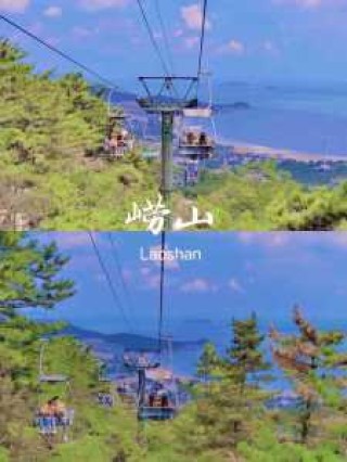 青岛仰口风景游览区？青岛仰口风景游览区介绍？