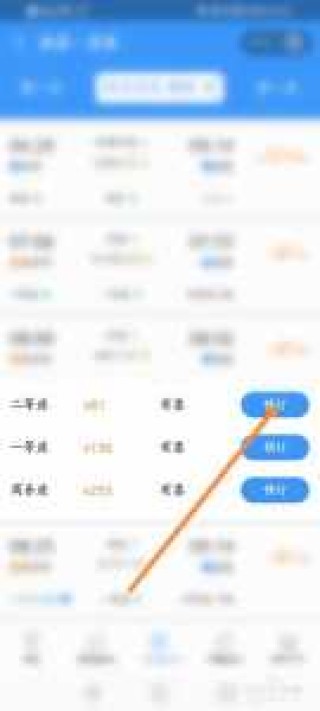 12306火车票网上订票，12306火车票网上订票官方网站 放票时间