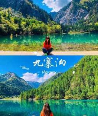 成都怎么去九寨沟最快，从成都到九寨沟怎么走最方便？