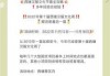 西塘晚上几点不要门票2021，西塘景区晚上开放了吗？