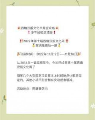 西塘晚上几点不要门票2021，西塘景区晚上开放了吗？