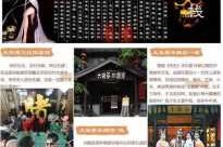 宋城杭州乐园门票多少钱，杭州宋城和杭州乐园是一体吗