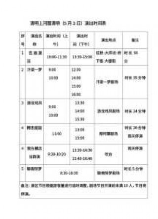 横店门票多少钱一个人，横店门票多少钱一个人可以买？