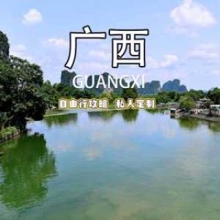 广西巴马旅游攻略自由行？广西巴马旅游攻略自由行路线推荐？