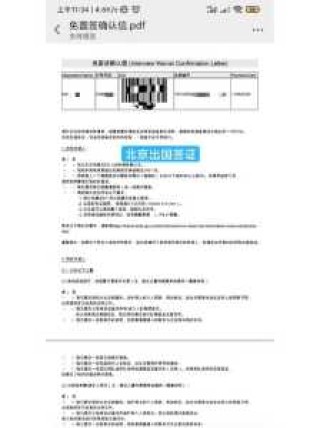 美国签证中心官方网站？美国签证中心官方网站登录入口？