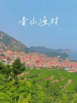 青岛崂山仰口一日游？青岛崂山仰口一日游最佳方案？
