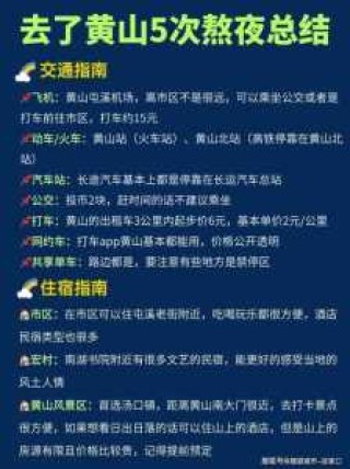 旅游团报名五日游费用，桂林旅游团报名五日游费用？