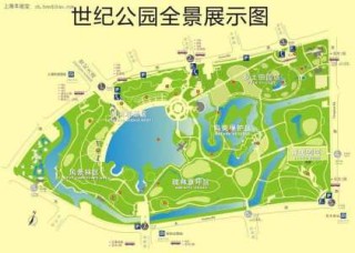 上海世纪公园在哪里，上海世纪公园地址？