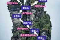 梵净山旅游景点介绍？梵净山旅游景点介绍作文？