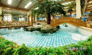 南宫温泉水世界？南宫温泉水世界电话是多少？