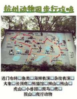杭州野生动物园门票99，杭州野生动物园门票多少一张?2023？