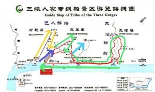 三峡旅游船票费用，三峡游船票多少钱？