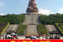 西樵山门票多少钱一张？西樵山门票多少钱一张20237点前免费吗？
