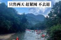 大丰门漂流攻略，大丰门漂流攻略介绍