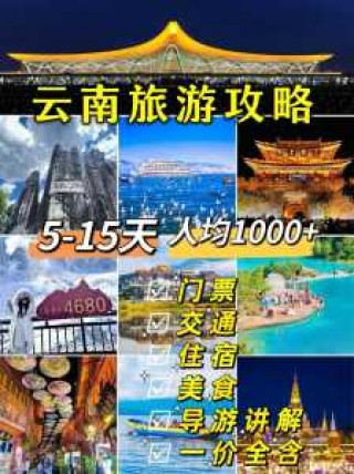 最大的旅游网站，最大的旅游网站排名