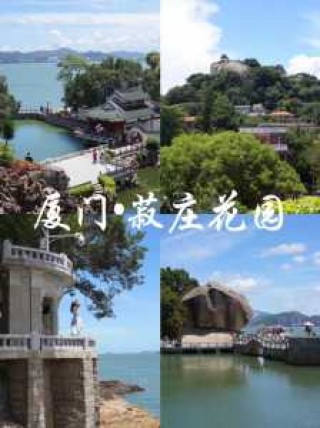 厦门的旅游景点，福建厦门旅游必去前十景点？
