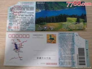 天山天池门票费用，天山天池门票费用一览表查询