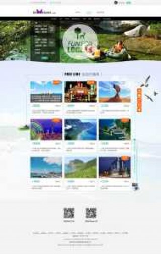 中国旅游服务网，中国旅游网客户端