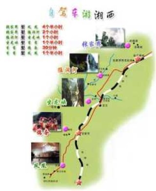 凤凰旅游攻略自驾游？凤凰自由行旅游攻略？