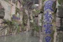 苏州虎丘门票多少钱？苏州虎丘门票满多少岁全免票？