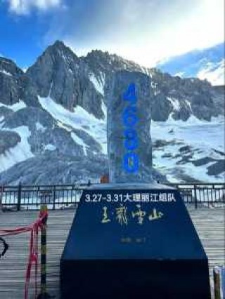 丽江玉龙雪山海拔多高，丽江玉龙雪山海拔多高啊