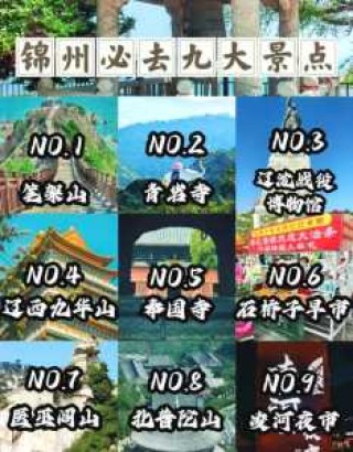 笔架山门票多少钱，清远笔架山门票多少钱