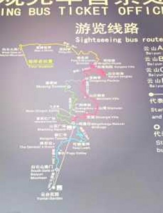白云山门票多少钱，广州白云山门票多少钱