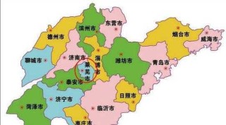 山东最穷前十城市排名，山东最穷前十城市排名表？
