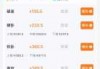 k3火车全程票价，k3火车全程票价怎么买