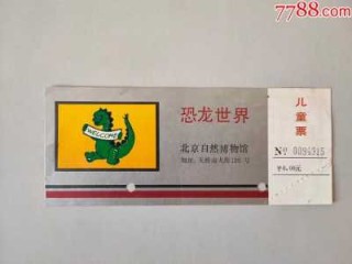 常州恐龙园项目表？常州恐龙园新项目？
