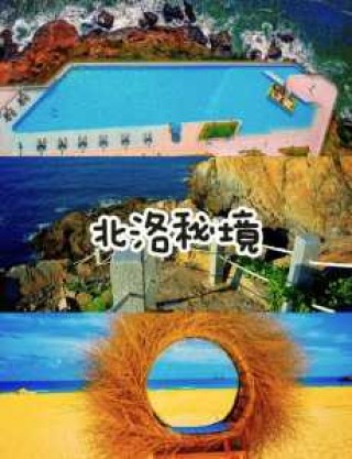 阳江大角湾旅游攻略？阳江大角湾游玩攻略？