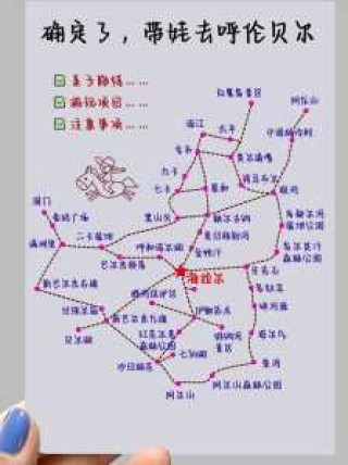 去内蒙古旅游要多少钱，去内蒙古旅游要多少钱一个月？