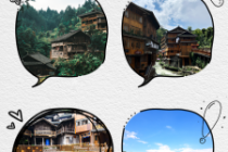 西江千户苗寨旅游攻略详细？西江千户苗寨旅游攻略详细簪花？