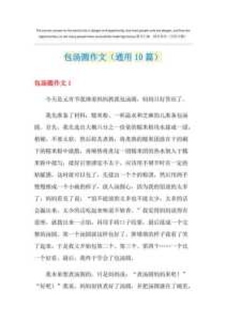 上海城隍庙灵异事件，上海城隍庙很灵的
