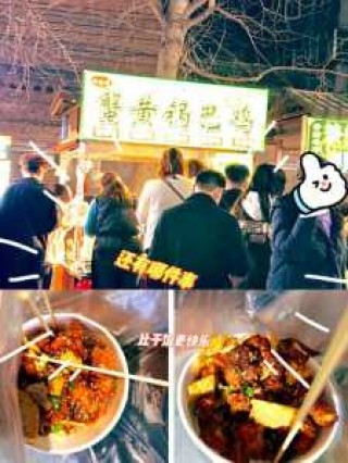 开封最火的小吃一条街，开封最火的小吃一条街是哪家？