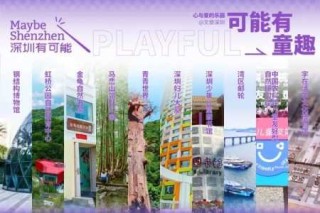 深圳旅游景点排名前十？深圳旅游景点排名前五？