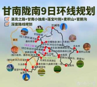 甘肃旅游前十必去景点，甘肃旅游前十景点推荐