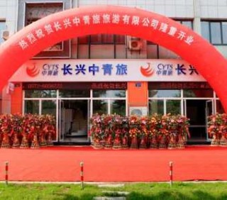 甘肃中青旅旅行社官方网站？酒泉中青旅？